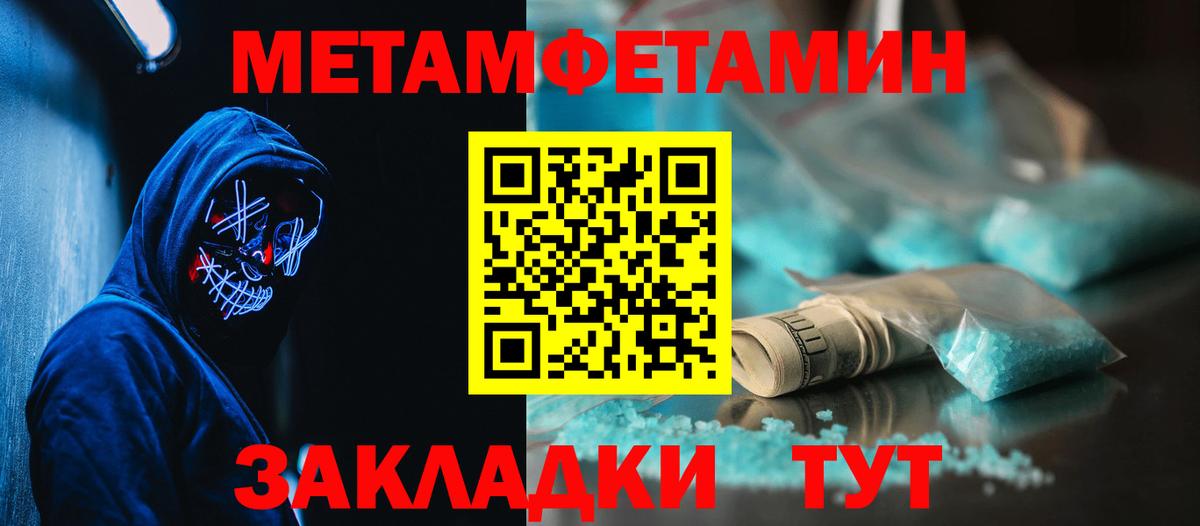 АМФЕТАМИН 97%  Вход с VPN  Ачхой-Мартан 