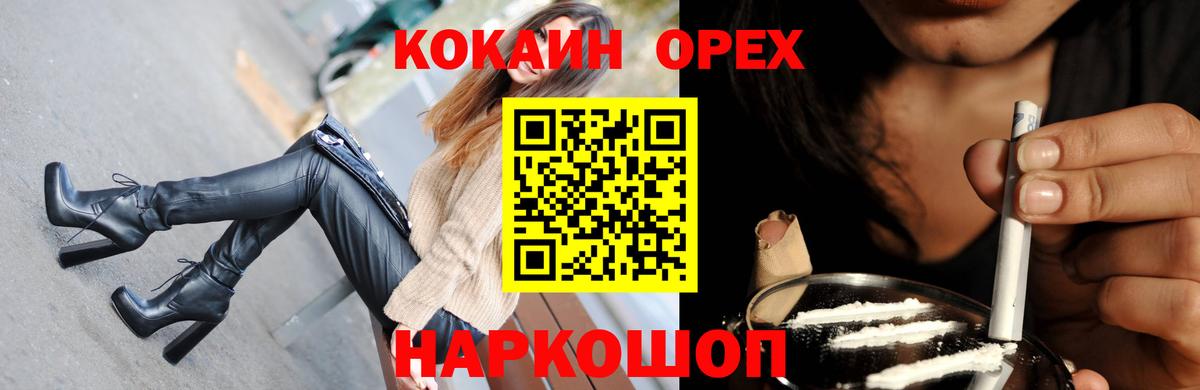 Кокаин Перу Ачхой-Мартан