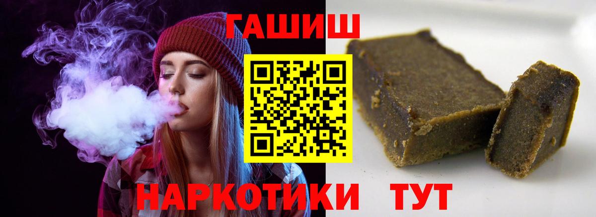 Ачхой-Мартан  Гашиш Cannabis  Вход с VPN  ГАШ индика сатива 