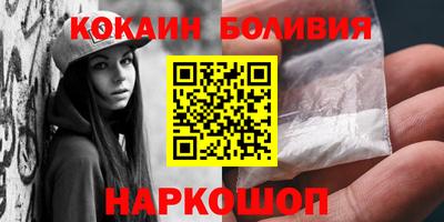 дистиллят марихуана Новозыбков