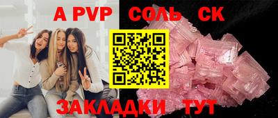 дистиллят марихуана Новозыбков