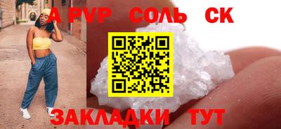 метадон Новодвинск