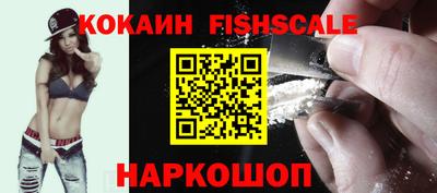 первитин Новокубанск