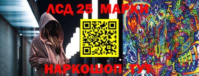 первитин Новокубанск