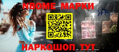 первитин Новокубанск