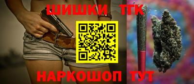 дистиллят марихуана Новозыбков