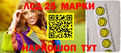 первитин Новокубанск