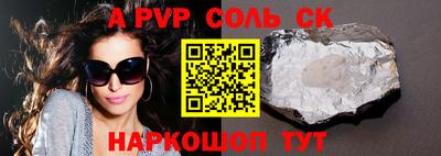 первитин Новокубанск