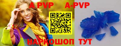 дистиллят марихуана Новозыбков