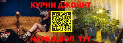 дистиллят марихуана Новозыбков