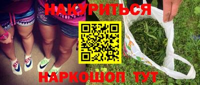 метадон Новодвинск
