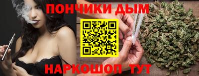 дистиллят марихуана Новозыбков