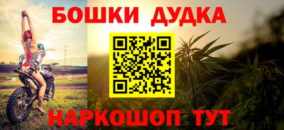 метадон Новодвинск