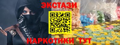 дистиллят марихуана Новозыбков