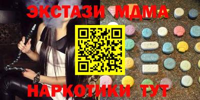первитин Новокубанск