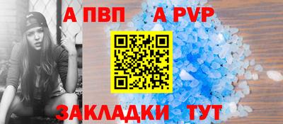 дистиллят марихуана Новозыбков