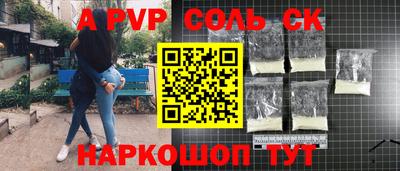 метадон Новодвинск