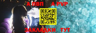 первитин Новокубанск