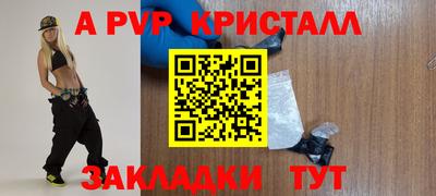 первитин Новокубанск