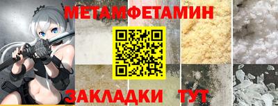 дистиллят марихуана Новозыбков