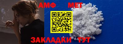 дистиллят марихуана Новозыбков