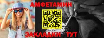 дистиллят марихуана Новозыбков