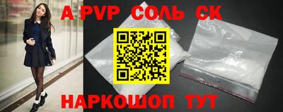 метадон Новодвинск