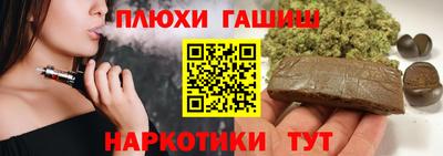 первитин Новокубанск