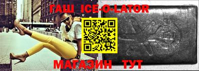первитин Новокубанск