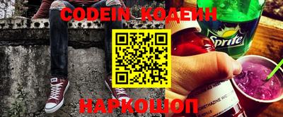 первитин Новокубанск