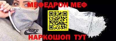 первитин Новокубанск