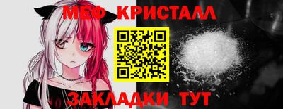 первитин Новокубанск