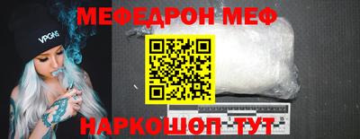 дистиллят марихуана Новозыбков