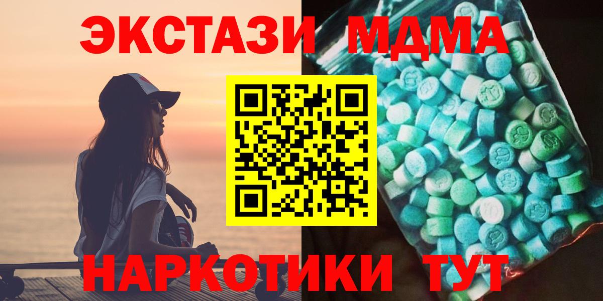 MDMA VHQ Ачхой-Мартан
