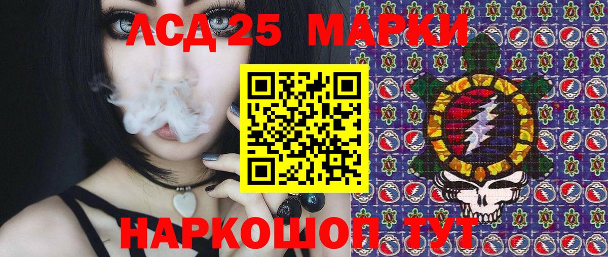 Наркотические марки 1,8мг  Наркотические марки 1,8мг  Вход с VPN  Ачхой-Мартан 