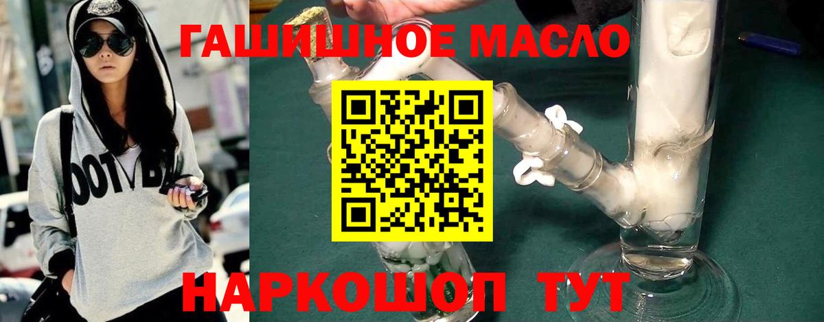 Дистиллят ТГК концентрат Ачхой-Мартан