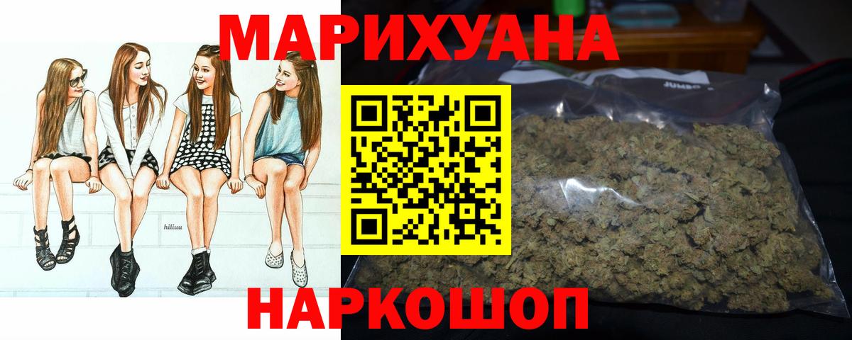 МАРИХУАНА сатива Ачхой-Мартан