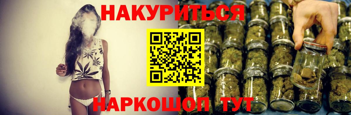 МАРИХУАНА планчик  Канабис гибрид  Каннабис OG Kush  МАРИХУАНА LSD WEED  Вход с VPN  Ачхой-Мартан 